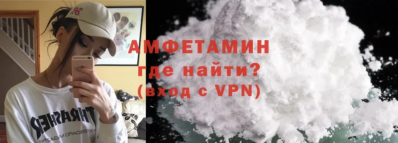 Amphetamine 97%  Прокопьевск 