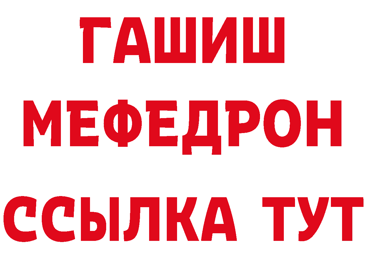 Кетамин VHQ tor сайты даркнета МЕГА Прокопьевск