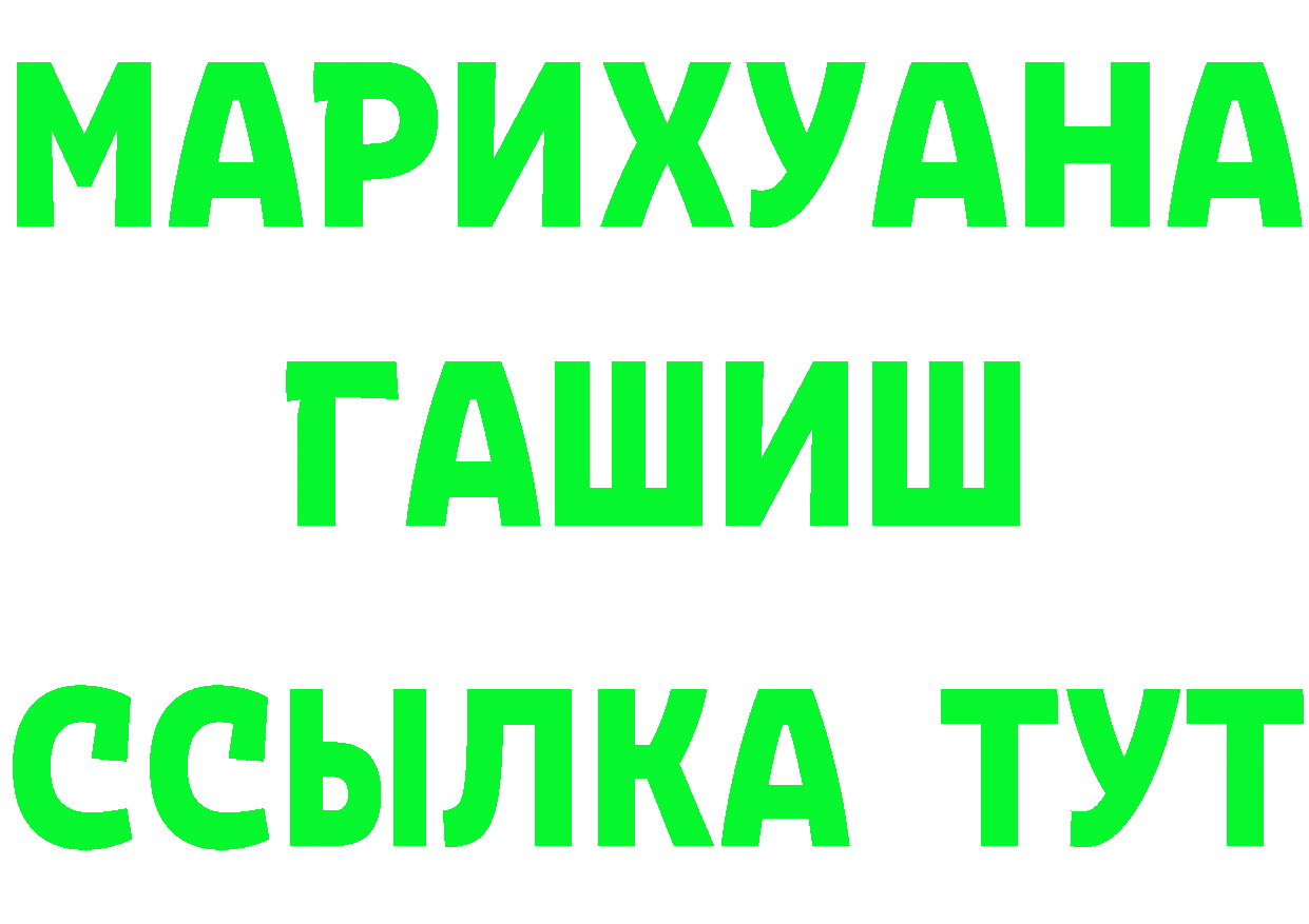 ГЕРОИН хмурый ONION даркнет MEGA Прокопьевск