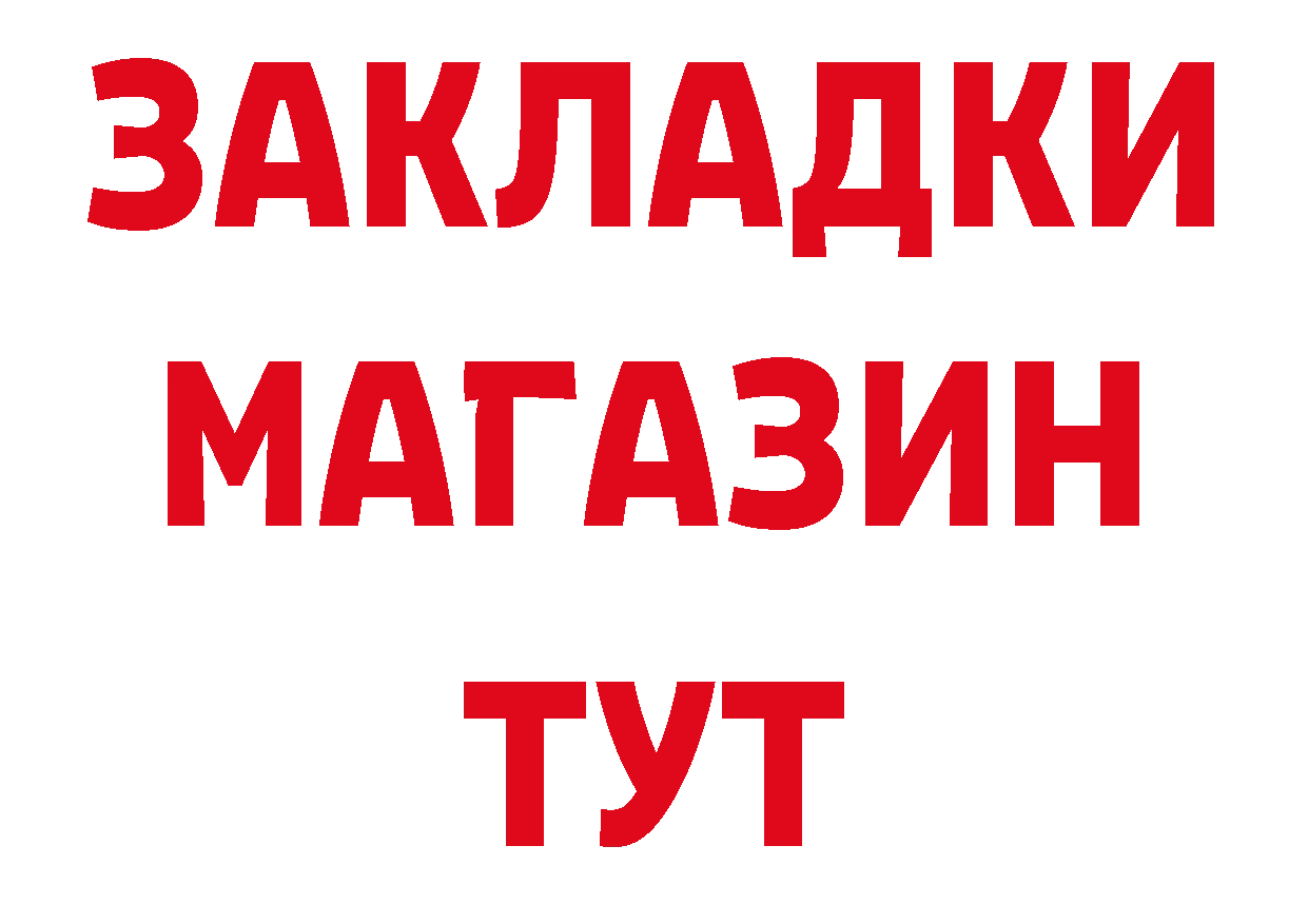 Печенье с ТГК конопля зеркало сайты даркнета кракен Прокопьевск