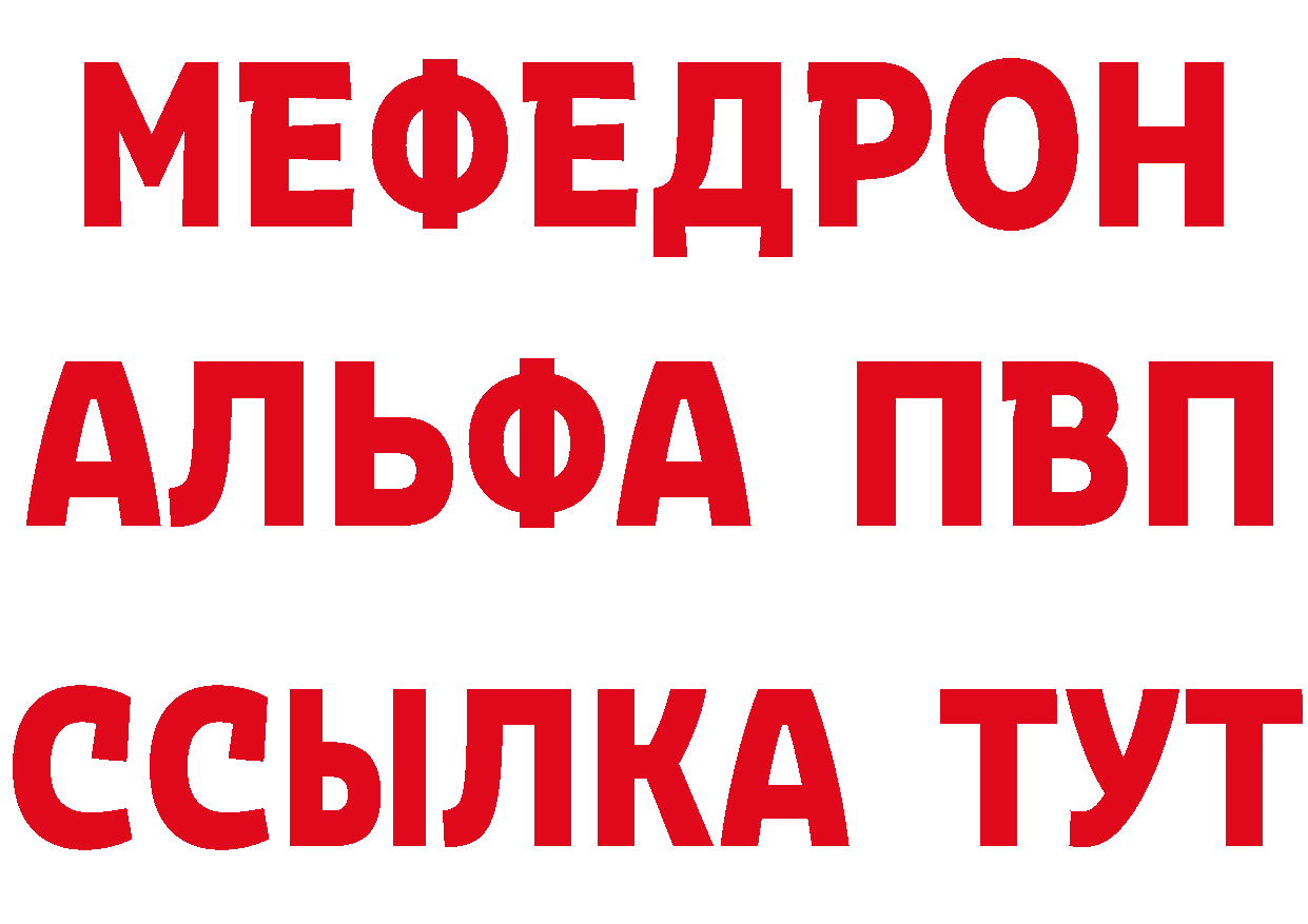 ГАШ 40% ТГК ссылки площадка kraken Прокопьевск